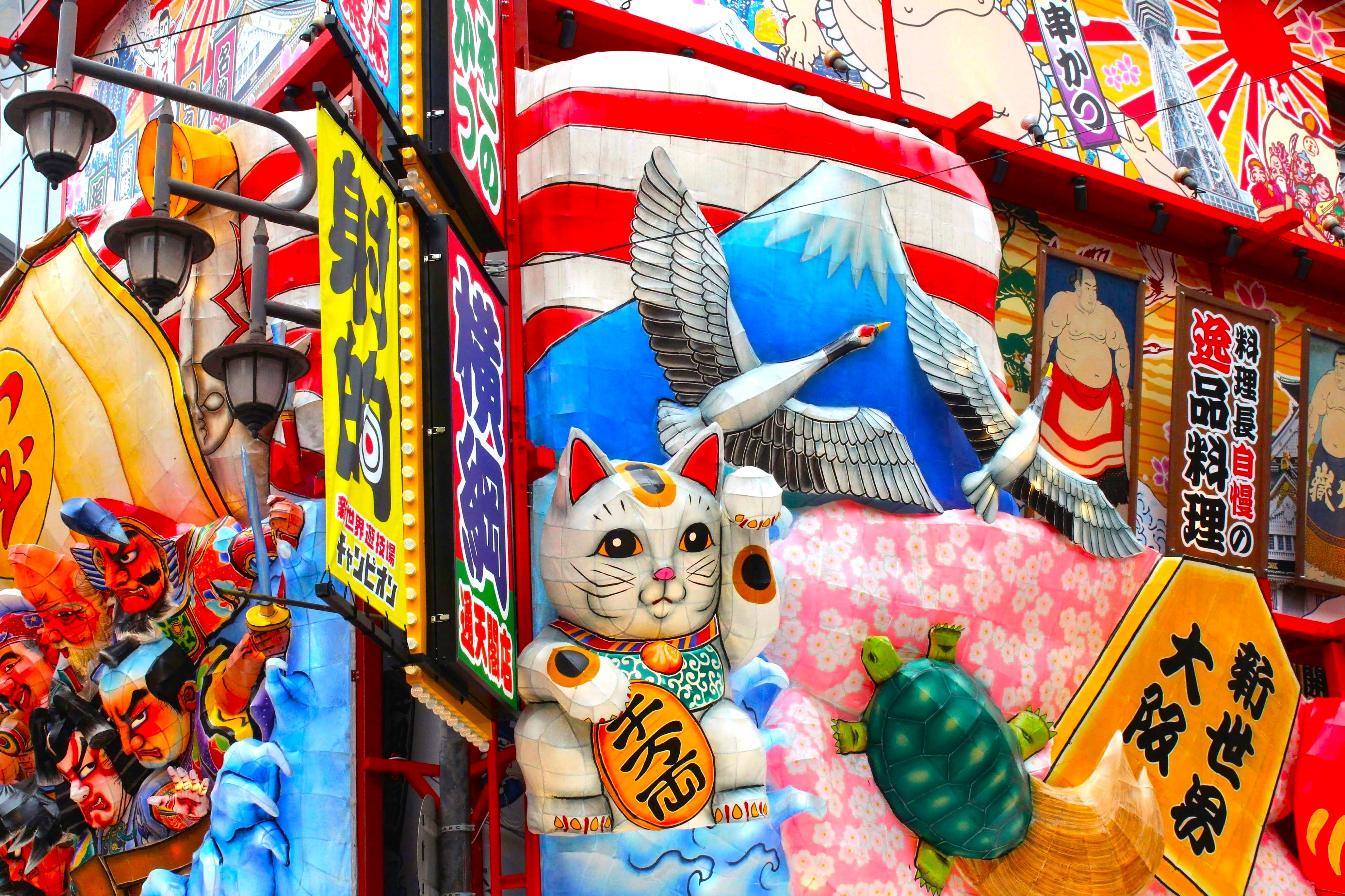 Japon des sensations