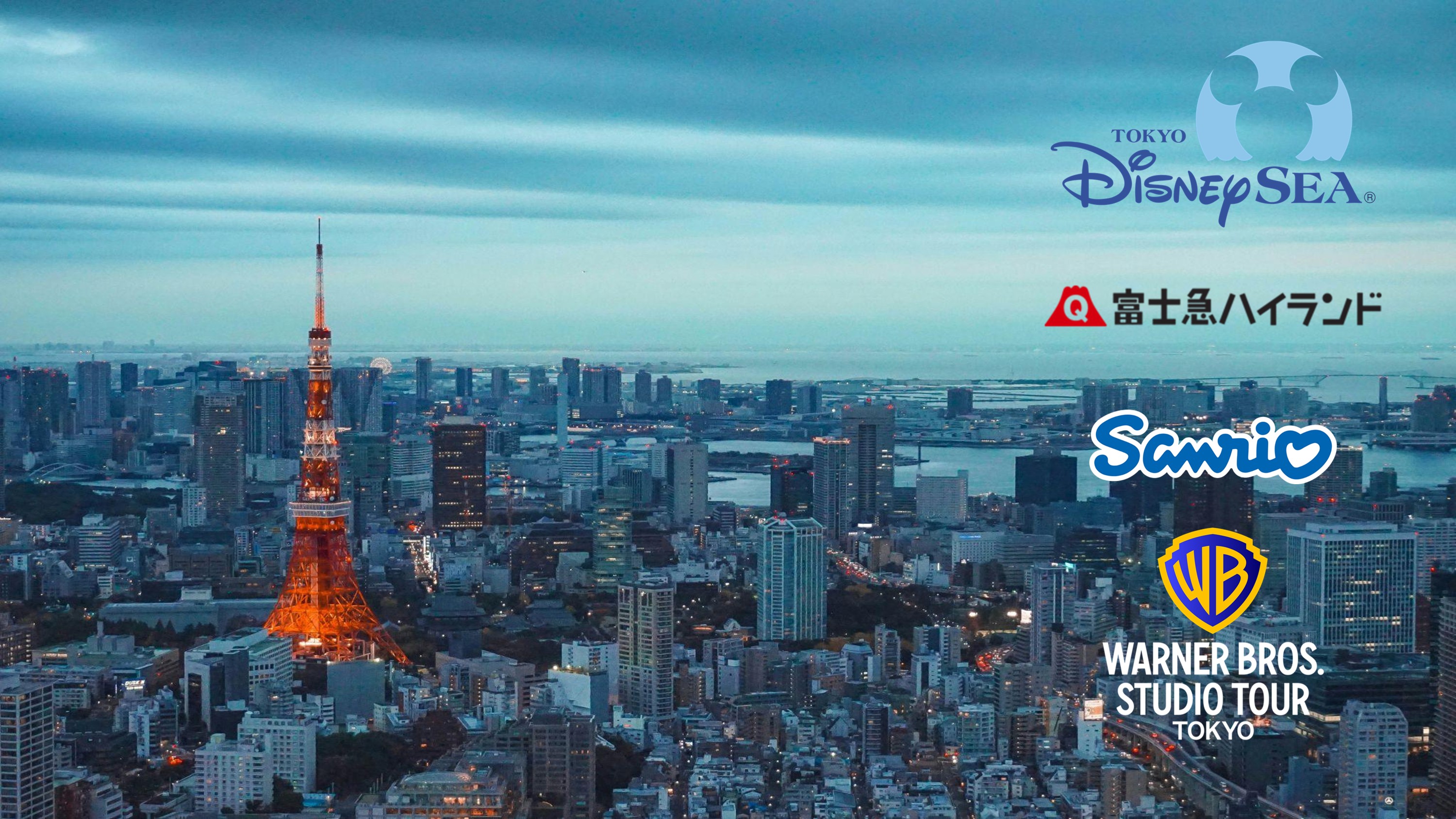 Séjour Tokyo avec parc d'attraction au choix